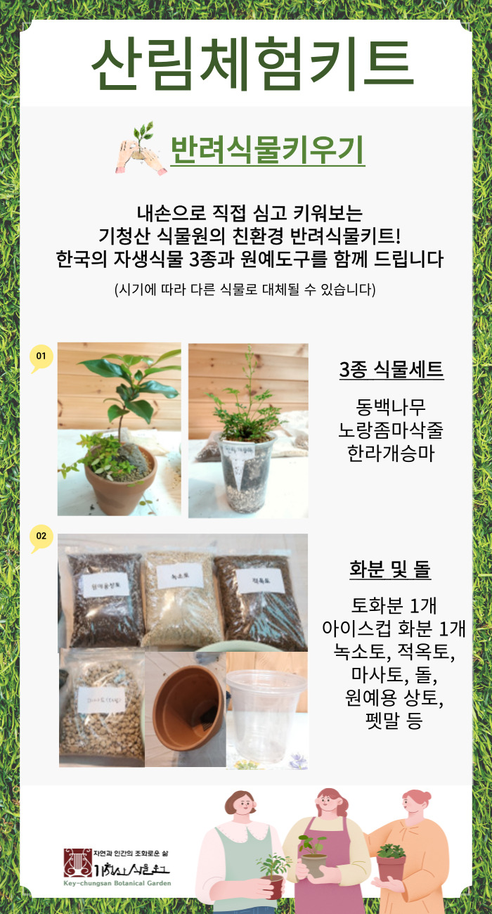 KakaoTalk_20231010_161232285.jpg