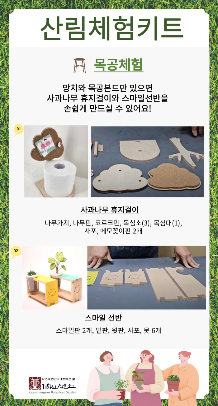 KakaoTalk_20231010_161232285_01.jpg