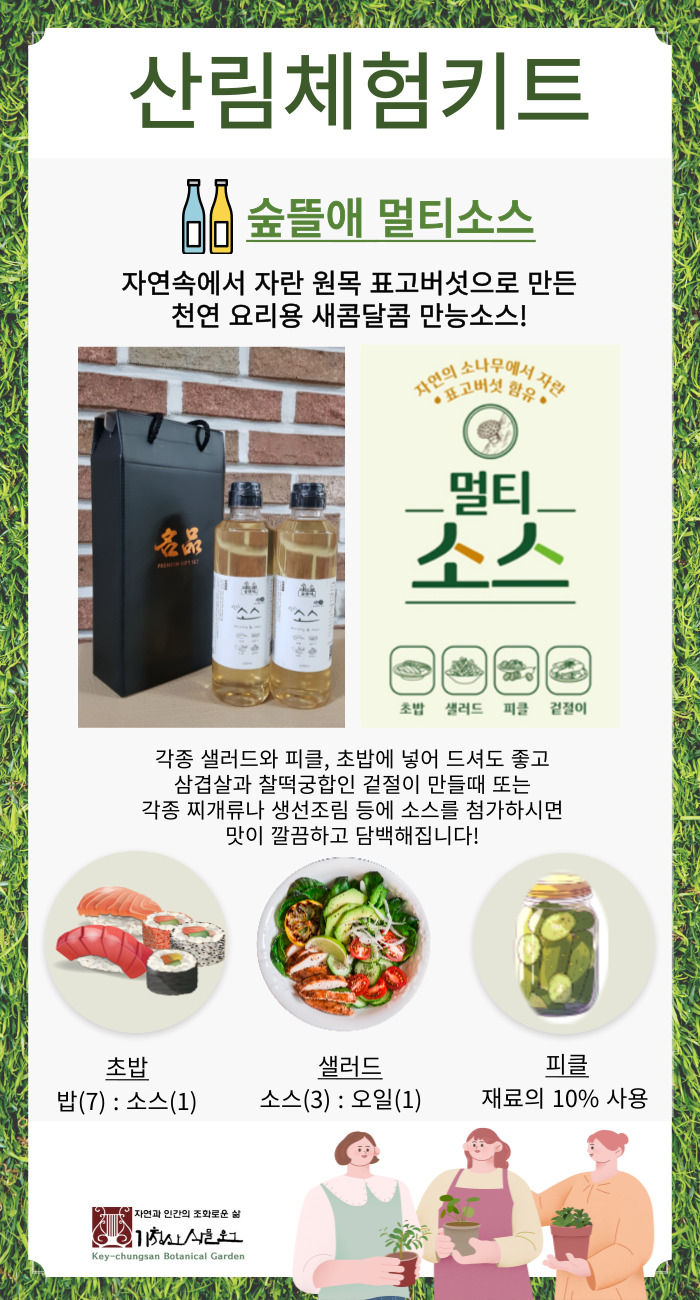 KakaoTalk_20231010_161232285_02.jpg