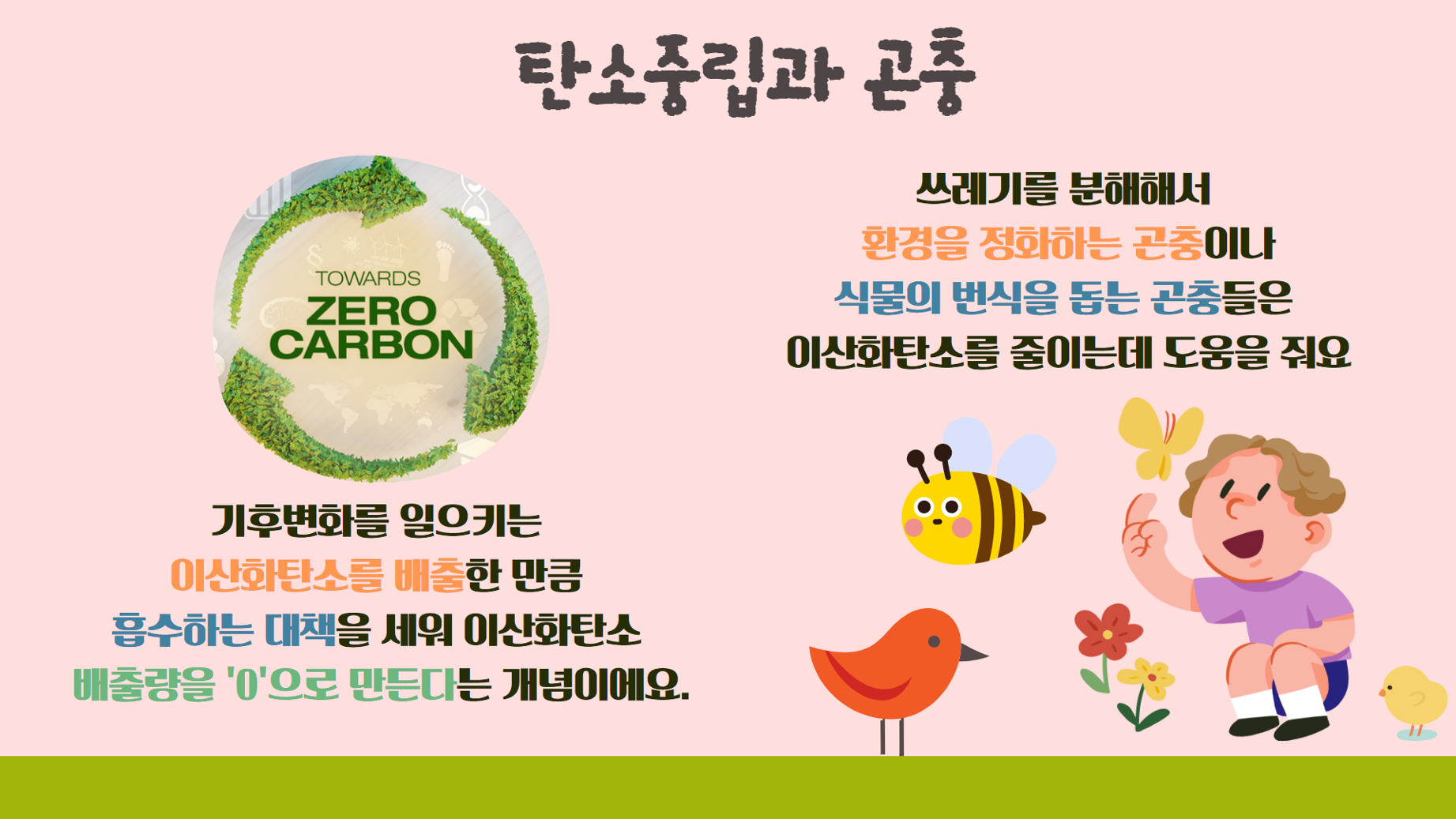 모두가행벅스 교육안내4.png