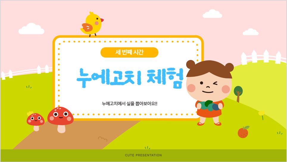 모두가행벅스 교육안내9.png
