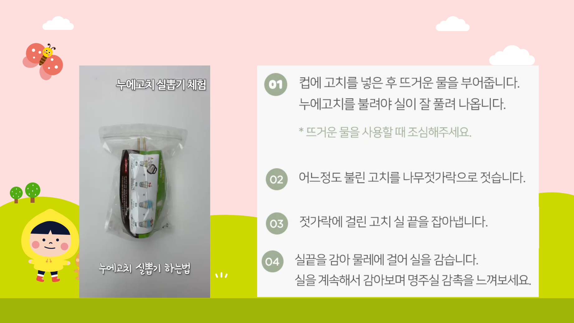 모두가행벅스 교육안내8.png