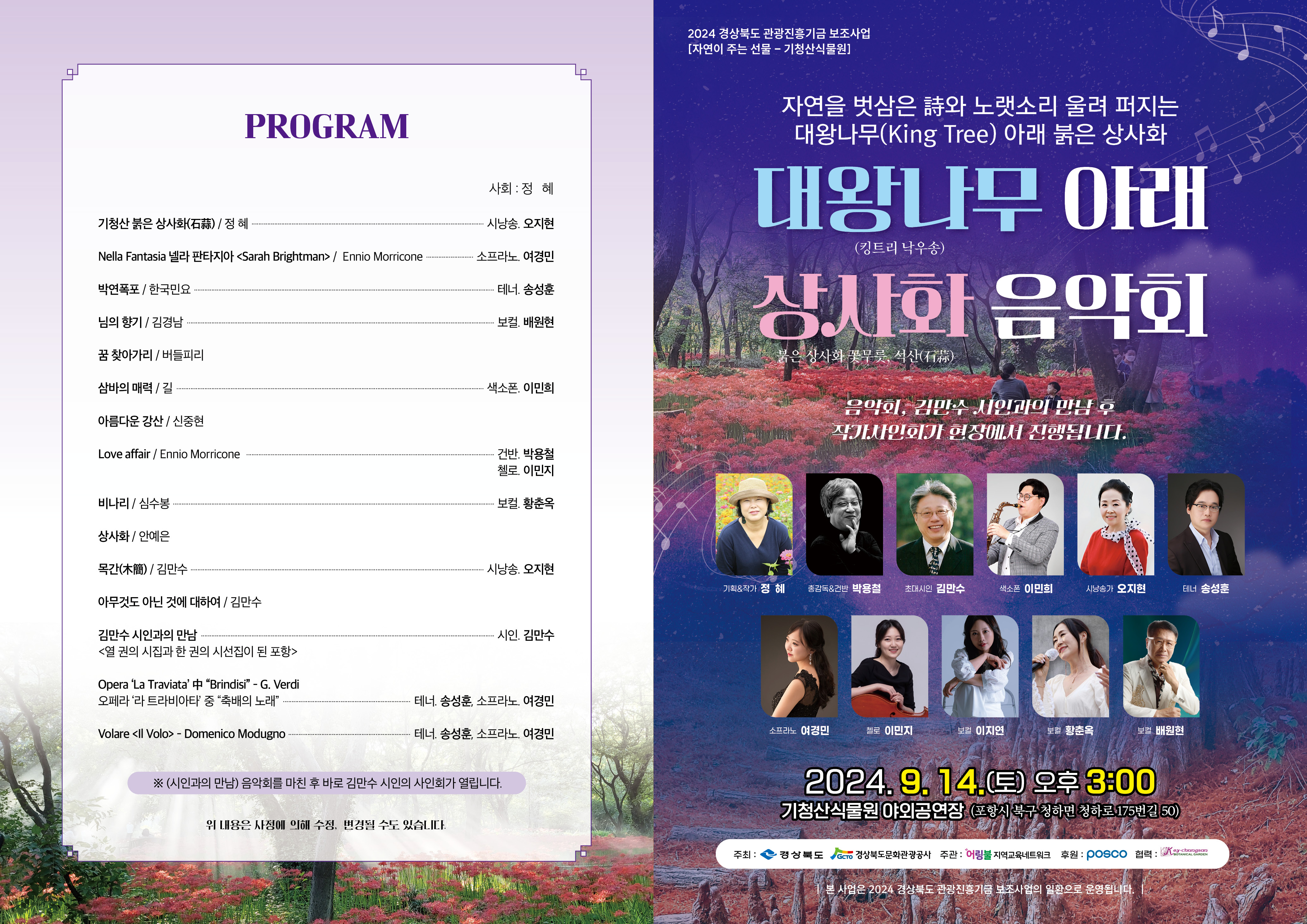 KakaoTalk_20240904_162426069_01.jpg