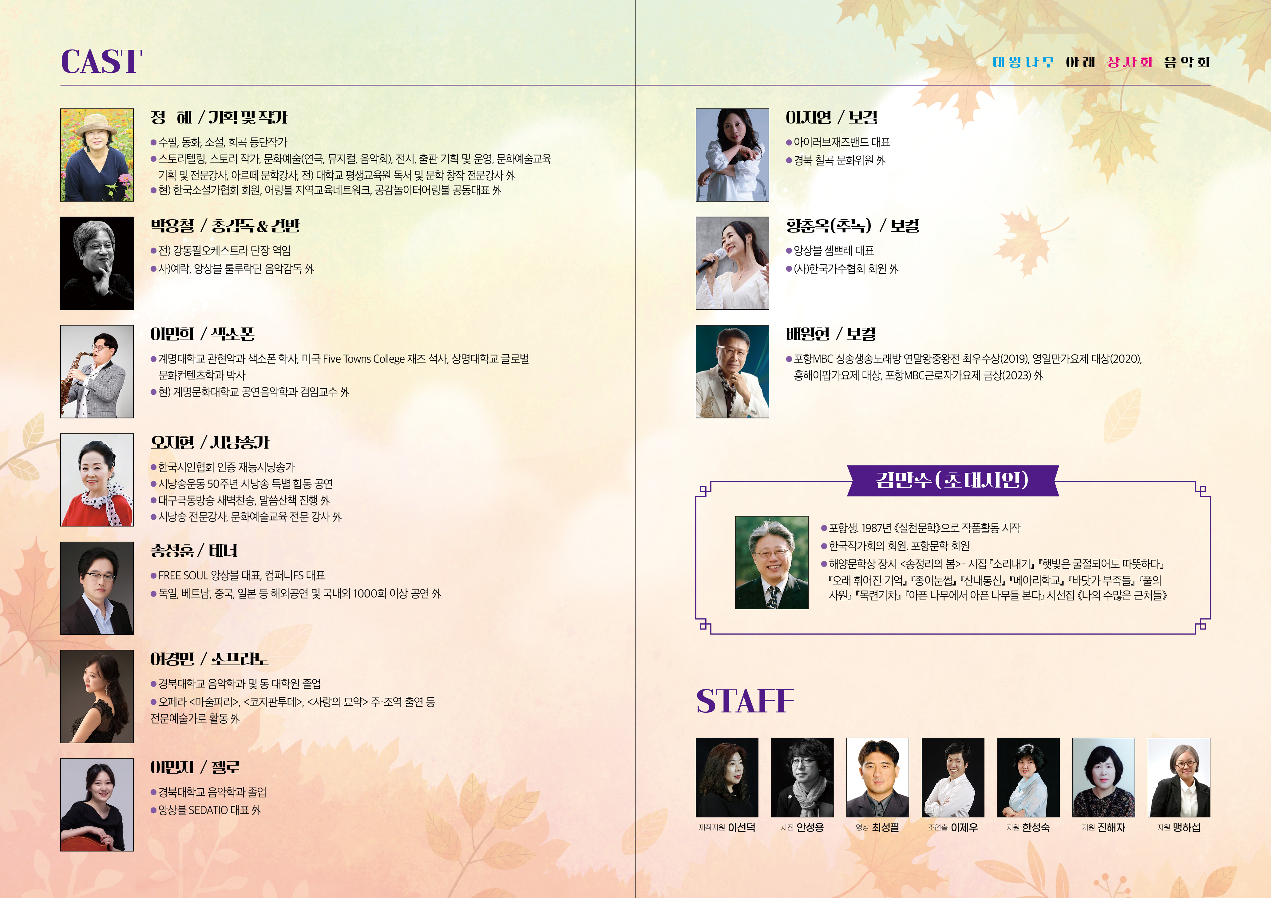 KakaoTalk_20240904_162426069.jpg