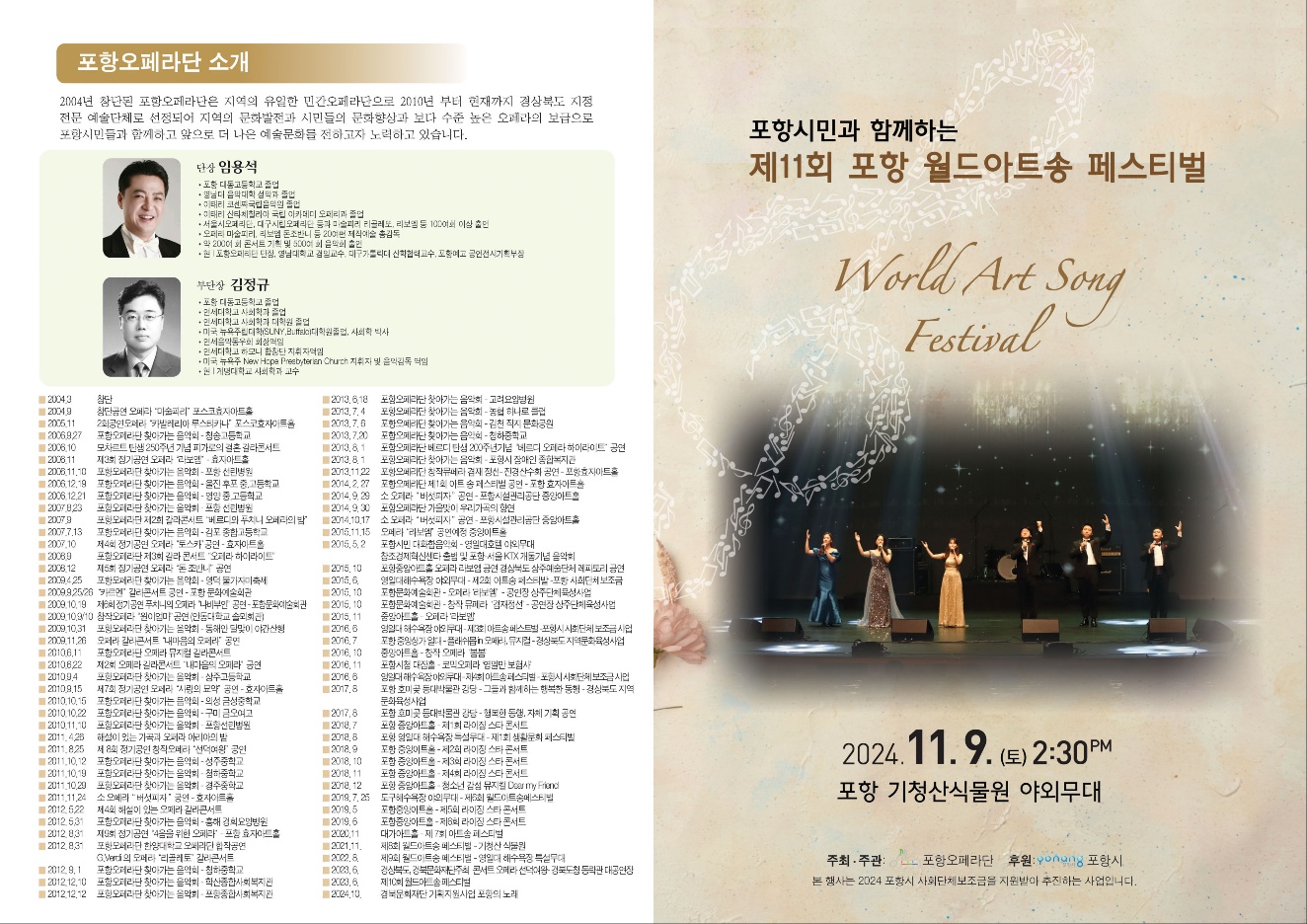 KakaoTalk_20241106_123349354_01.jpg