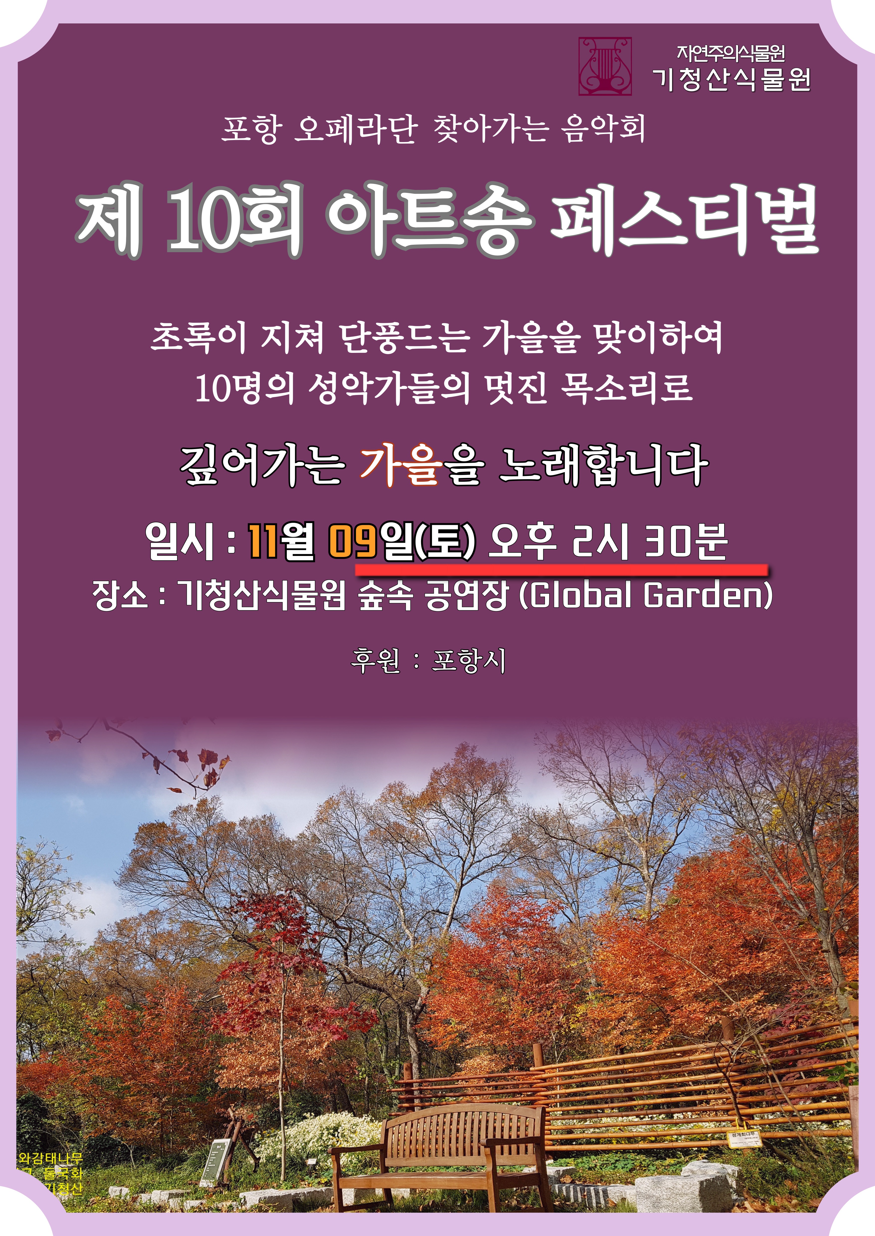KakaoTalk_20241018_104326967_01.jpg