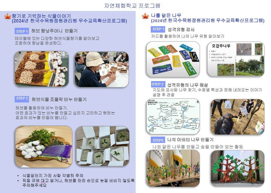 리플렛2.jpg
