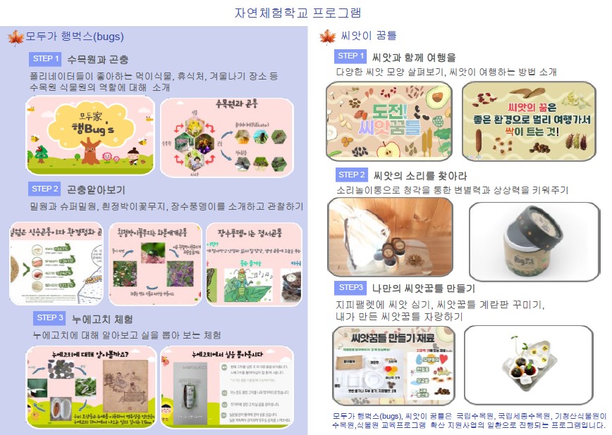 리플렛3.jpg