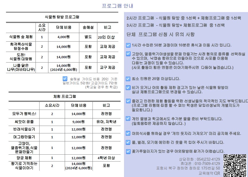 리플렛5.jpg