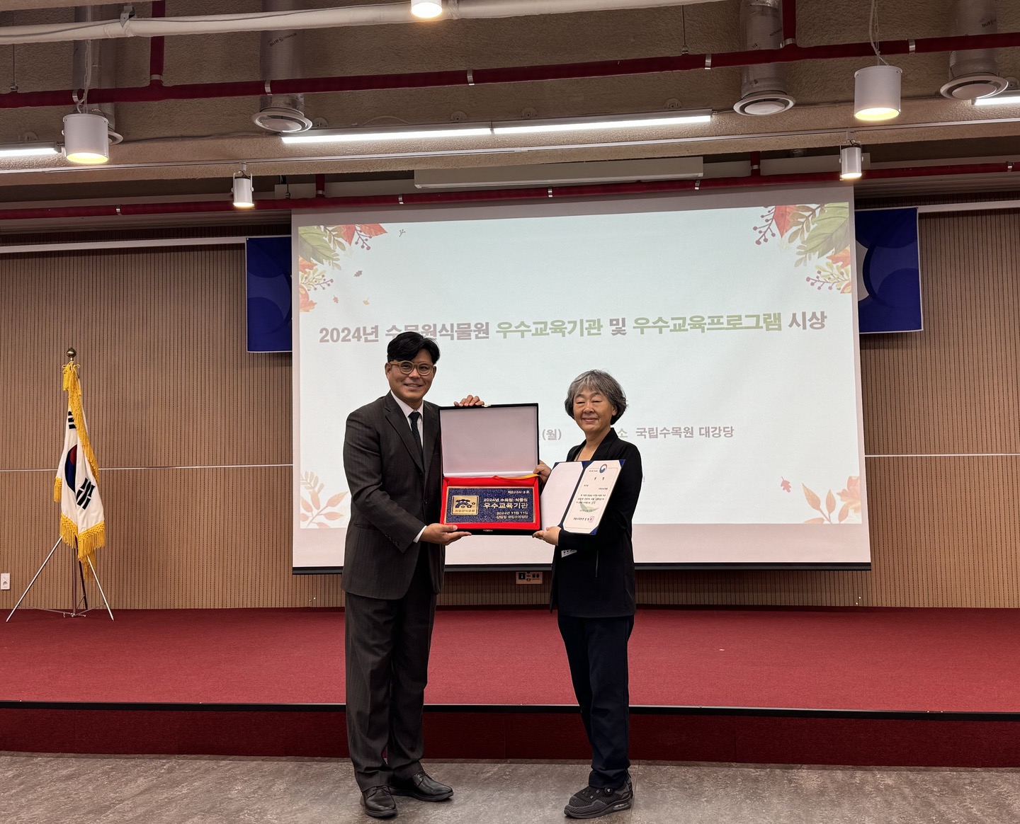 우수교육기관상 사진.jpg