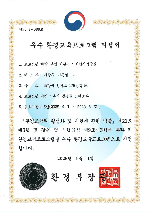 KakaoTalk_20251104_155914904.png
